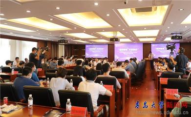 我校成功舉辦新材料技術(shù)推廣服務(wù)——高價值成果發(fā)布、項目路演暨產(chǎn)學研對接活動