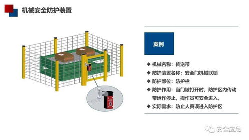 關(guān)于6月7日深圳某公司機(jī)械傷害事故的通報(bào)及“施工機(jī)械安全十二條鐵律”立即執(zhí)行的通知